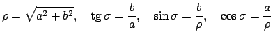 $\displaystyle \rho=\sqrt{a^2+b^2},\quad\tg{\sigma}=\frac{b}{a},\quad\sin{\sigma}=\frac{b}{\rho}, \quad\cos{\sigma}=\frac{a}{\rho}$